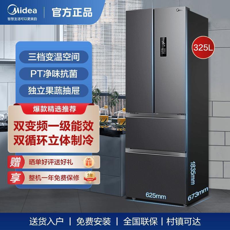美的冰箱325升法式四门变频能效风冷无霜家用BCD-325WFPM(E)其他