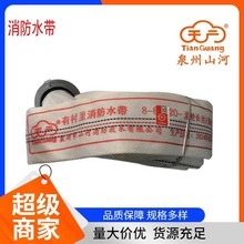 ƽ������ˮ��8-65-25����V����ˮ���}ɽ�ϳ����z����ˮ��8��20��