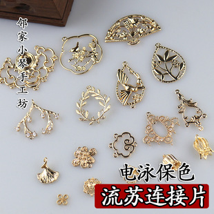 �ֹ�diy����~�|�Ӿ��ɫ�Ͻ���L�l���Ʒ���ƶ�����K�B�ӻ�Ƭ
