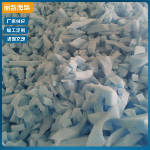Shredded Sponge Filled Cotton Shredded Sponge Pillow Filling Slow Rebound Memory Foam