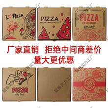 һ���ԼӺ����_��6/7/8/9/10/12��pizza��ţƤ������u����а��]