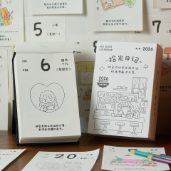 早沫2026拾光日记365填色台历 卡通可爱打卡日历学生礼物桌面摆件