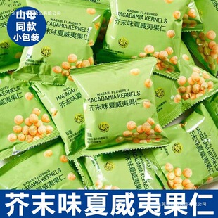 ���̳�ƽ�桿��ĩζ�����Ĺ��ʴ�Ƥ����ըС���b�o���Թ��W�tʳƷ