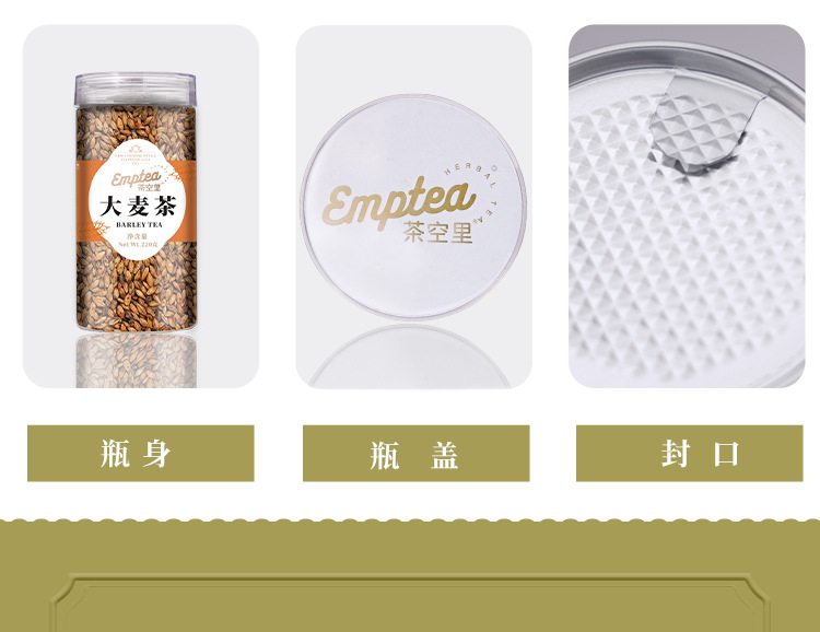 Roasted Barley Tea (Hordeum vulgare) — Original Flavor, Medium-Roast, 220g Jar, No-Brew Needed quality and texture