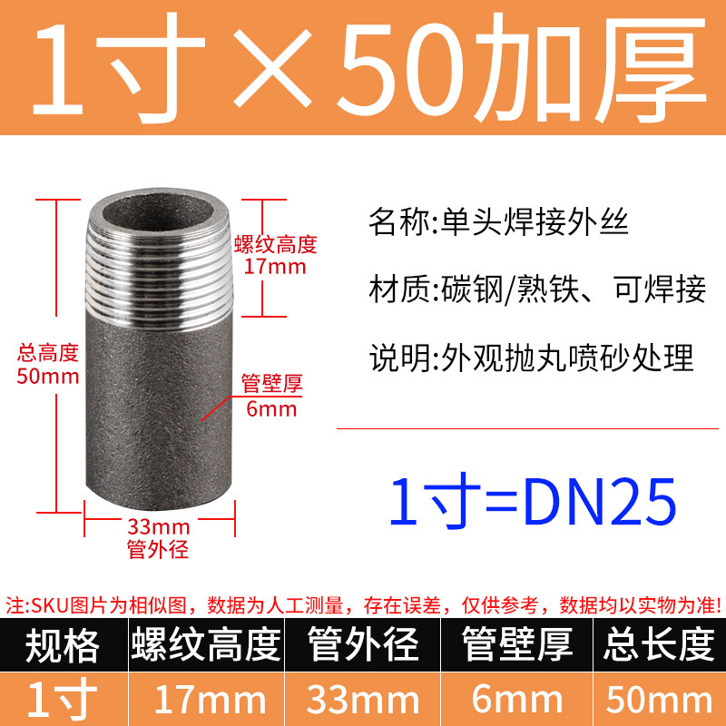 単頭外径延長外径錬鉄炭素鋼単頭溶接単頭炭素鋼シームレス継手外径継手|undefined