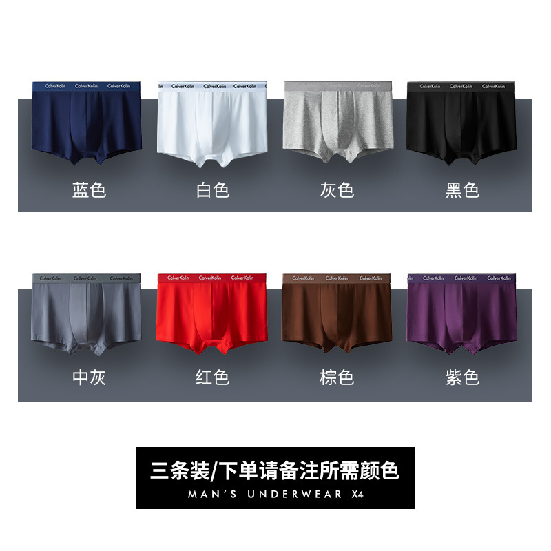 工場直販正規品 CalverKolin メンズ下着純綿夏薄手通気性抗菌ギフトボックス|undefined