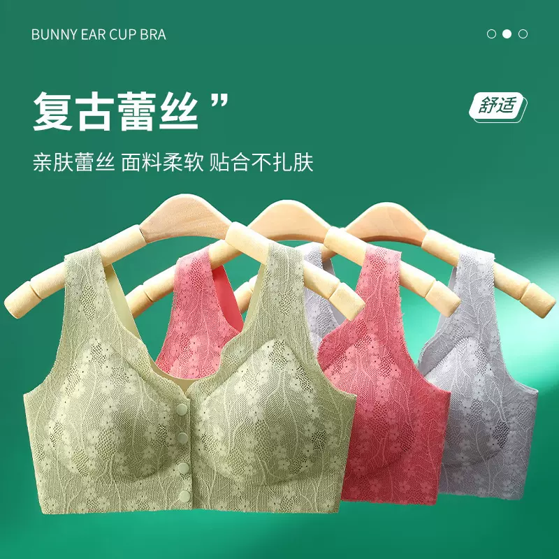 爆款大码开扣哺乳文胸聚拢内衣无痕蕾丝抹胸背心舒适无钢圈胸罩女
