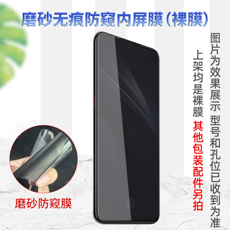 Película de protección de privacidad para teléfono móvil Samsung z Flip8/7, pegatina de posicionamiento autorreparable w25flip, película de hidrogel de protección de privacidad de tpu