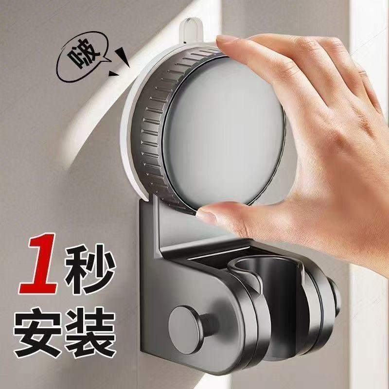Suction cup shower holder, no-drill required, home shower rack, fixed mount, strong suction, adjustable and movable hanger for children