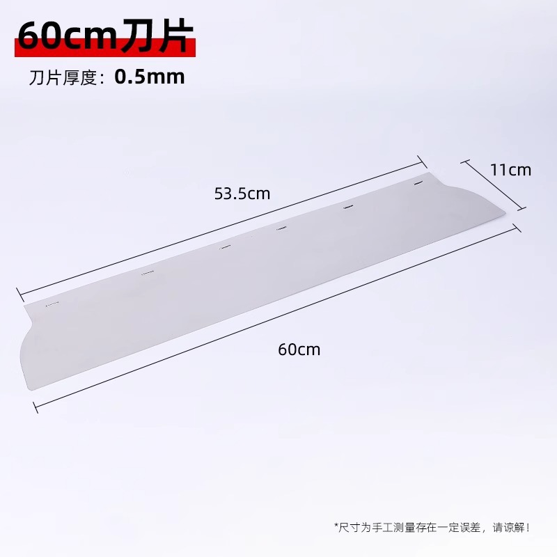 Herramienta de raspador de nivelación, raspador de masilla, raspador rojo, raspador de masilla transfronterizo