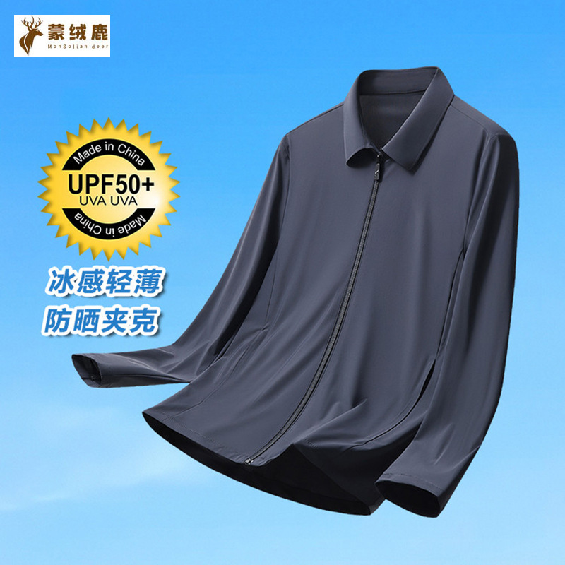 Summer New Lapel Executive Jacket Men's Ice Silk Single Layer Sunscreen Coat Middle-aged Business Men's Thin