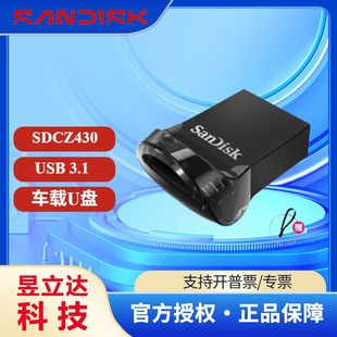genuine goods Sandi usb3.0 High Speed Encryption Mini U Disk Car 32g64g128g Large Capacity USB Disk Wholesale