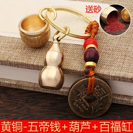 金属工艺品;钥匙扣;钥匙扣及钥匙扣配件