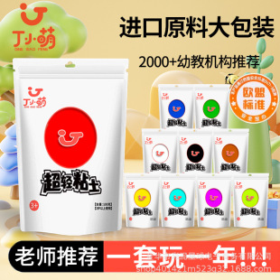 ���pճ��500g�˴���b������Ƥ��̫��������ֹ�diy ��ͯ������