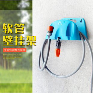 Water Pipe, Car Wash Pipe Rack, Water Pipe Roll Wall Rack, Garden Storage Device, Watering Garden Art Water Gun