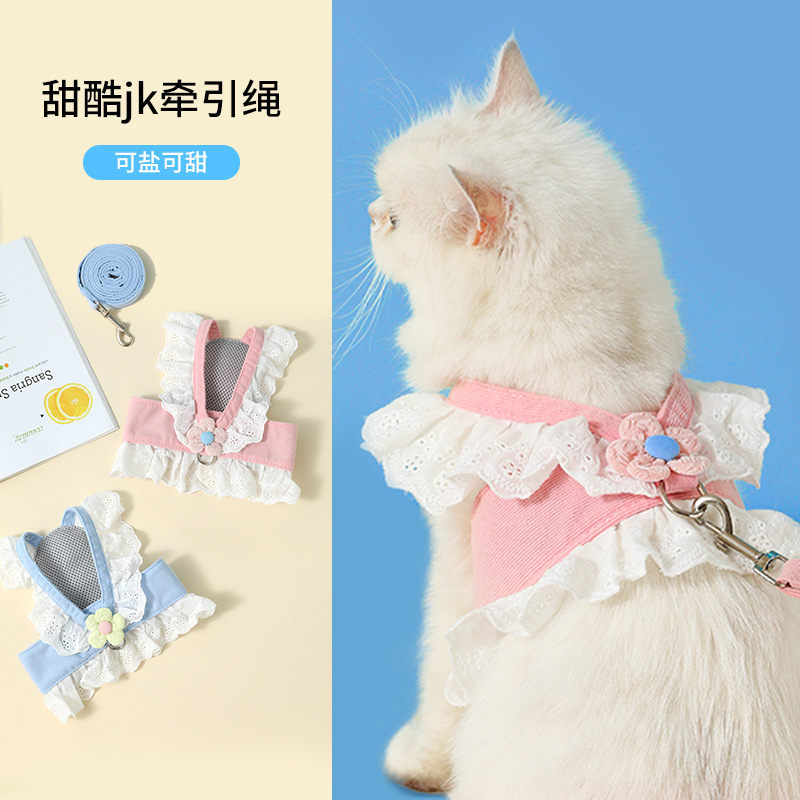猫牽引紐JK小花犬紐バック式猫犬服牽引帯幼犬専用散歩用品|undefined