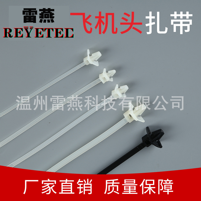 汽车钣金板材卡扣固定线缆线束黑色自锁式扎带156-00615 T50REC4A