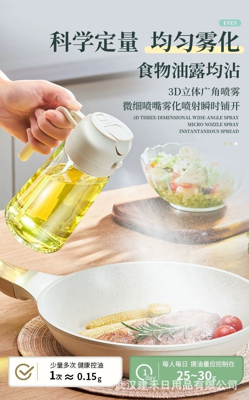 Ölsprühflasche für den Haushalt, Glasküchenöl-Sprüher mit automatischem Öffnen und Schließen, 2-in-1-Grillöl-Zerstäuber, Speiseöl-Sprühflasche, Großhandel