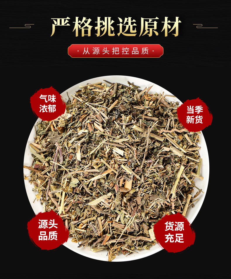 Xue Jian Chou (Acalypha australis) — Dried Iron Acalypha Herb, Food-Use Botanical key features