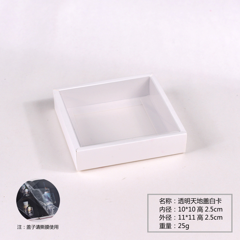 透明白卡