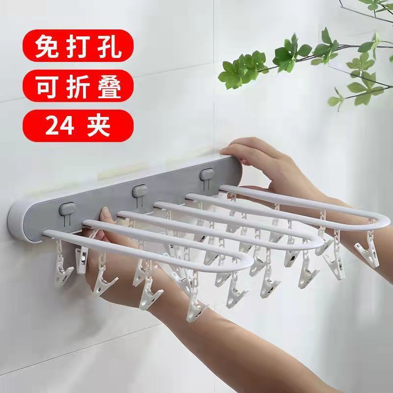 Household folding clothes rack clothes drying rack multi-clip drying wall hanging socks underwear artifact sock rack bathroom wholesale