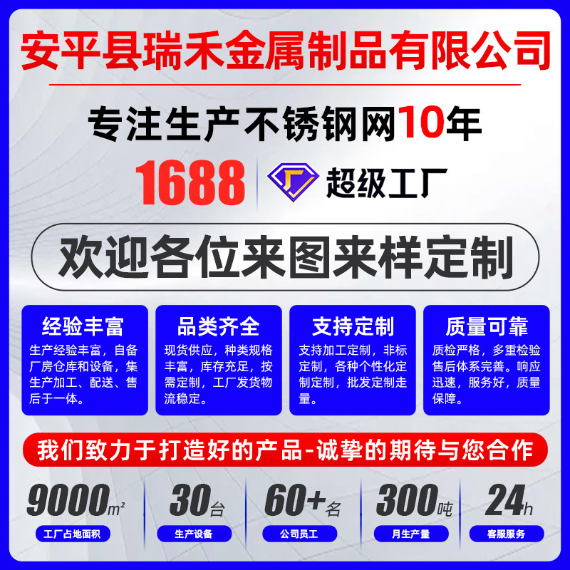 304不锈钢电焊网片碰焊网焊接方格网201不锈钢网格养殖不锈钢筛网