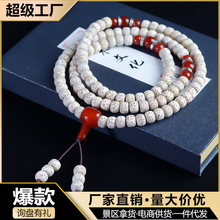 �������������ִ�108�w���������������������������ִ���Ů���