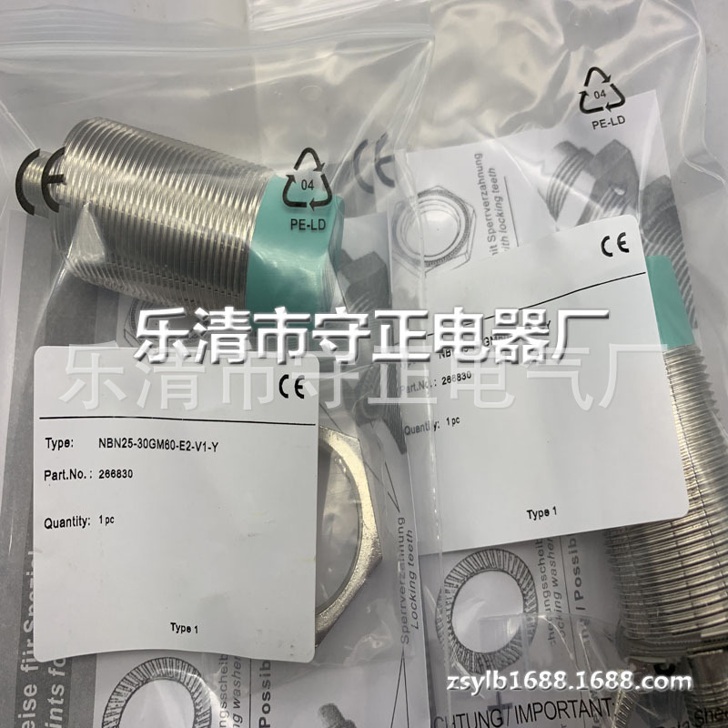 全新传感器NBN25-30GM60-E2-V1-Y接近开关 质保一年