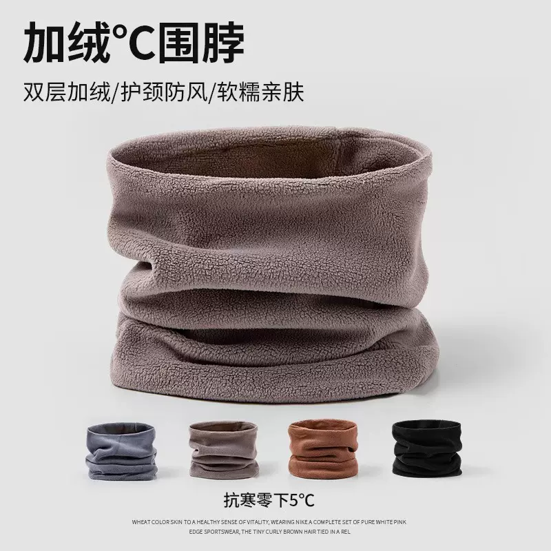 秋冬季新款套头脖套加厚时尚纯色防寒女保暖加绒摇粒绒堆堆围脖男