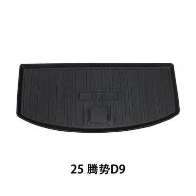 Suitable for Cross-Border Automotive Supplies Waterproof and Wear-Resistant Mats Denza D9 Trunk Mat (Ayaqaltılar (Kovriklər)) - dedicated-vehicle-coverage-2025-tengshi-d9-special-tpe-trunk-mat