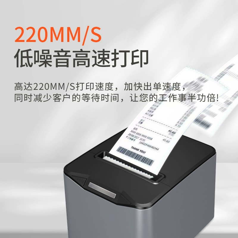 Новый Zijiang 80MM печать чеков кухня/фронт-деск/Заказ Meituan Ele.me Термопринтер