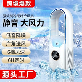 迷你电风扇;USB风扇;电暖手宝