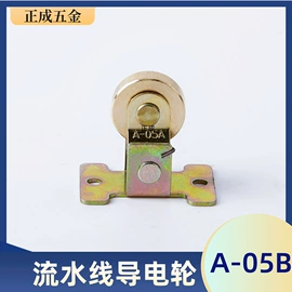 脚轮;电子制造设备;家具滑轨