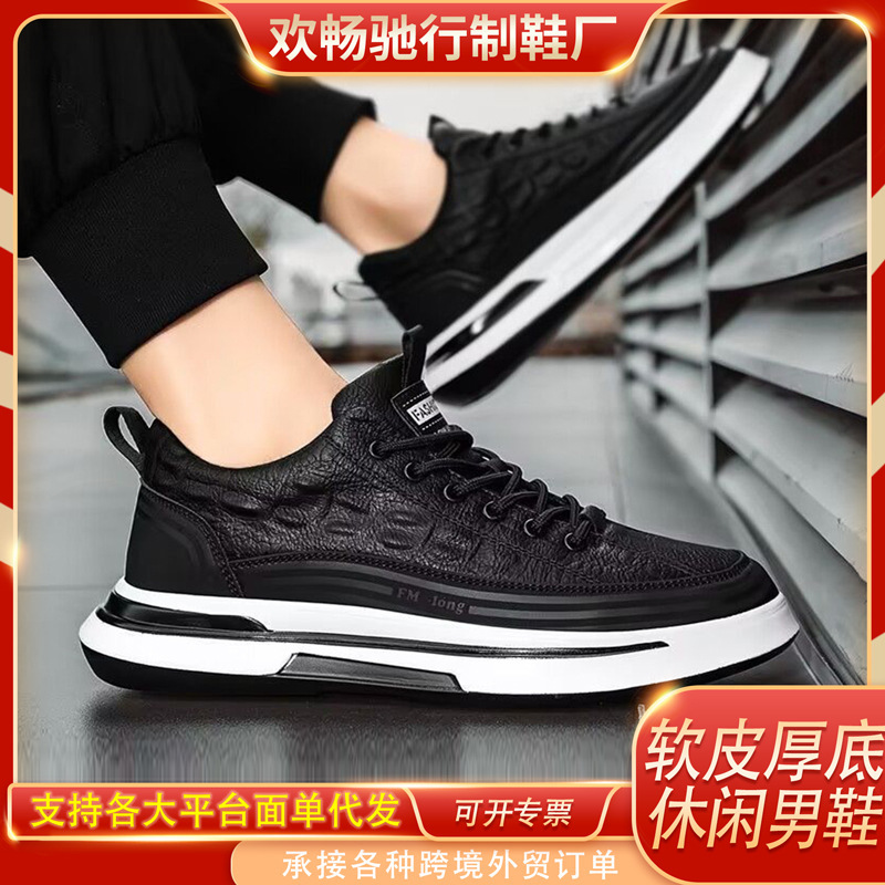 2026 New Men's Shoes Black Sports Casual Crocodile Leather Shoes Men's Fashionable Waterproof Non-Slip Comfortable Running Casual Shoes