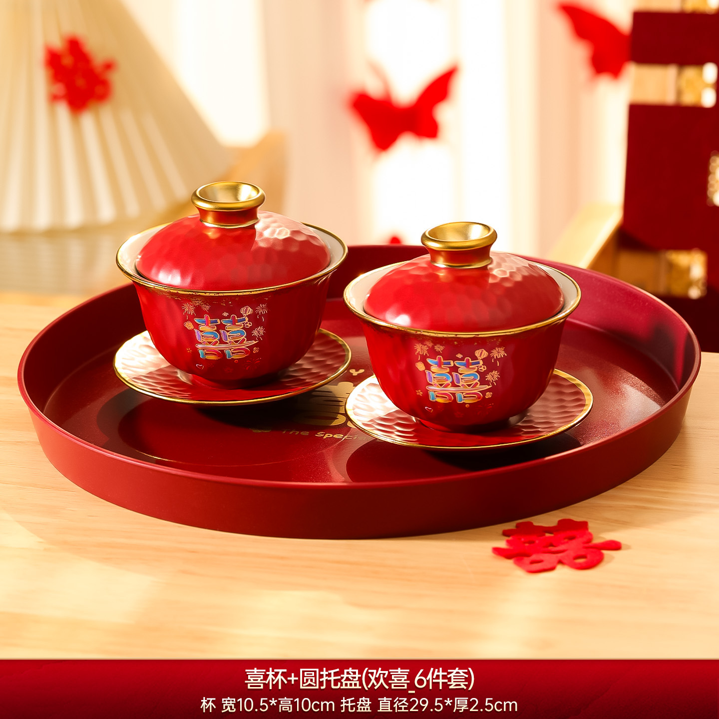 Matrimonio con un juego de tazas de té, un par de cubiertas de tazón rojo, artículos de té, artículos de boda, artículos de boda.