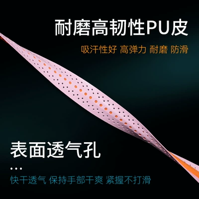 Motorcycle Handle Cover, colorful summer non-slip soft silicone
