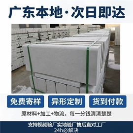 砖瓦及砌块;工地施工材料;混凝土制品