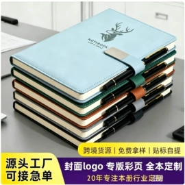 笔记本记事本;手账本;文件夹
