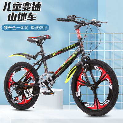 兒童自行車7-10-17歲男孩女孩20寸22寸學生單車中大童變速山地車