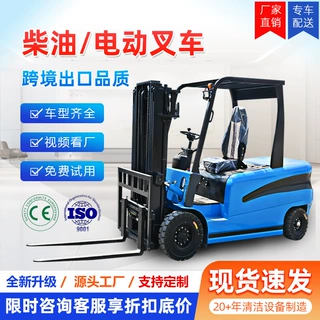 电动叉车座驾式2吨内燃叉车仓储物流升降叉车1.5吨电动堆高叉车