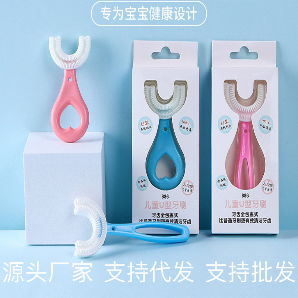 儿童U型牙刷手动婴幼儿宝宝2-3-6-12岁以上u形口含式软毛刷牙神器
