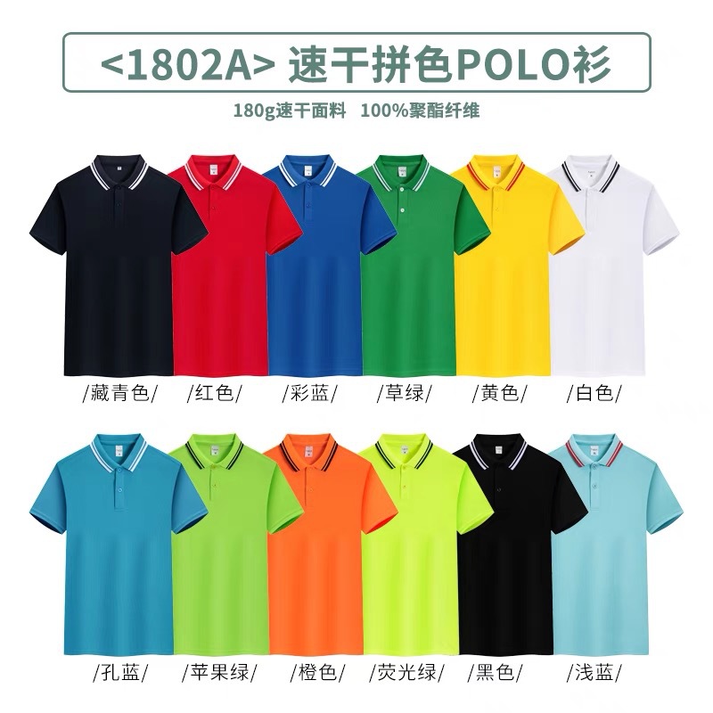 컬러 매칭 속건 라펠 21위안 - 통기성 - 보풀 없음 - 퇴색 없음 - 사진을 찍고 색상을 메모하세요