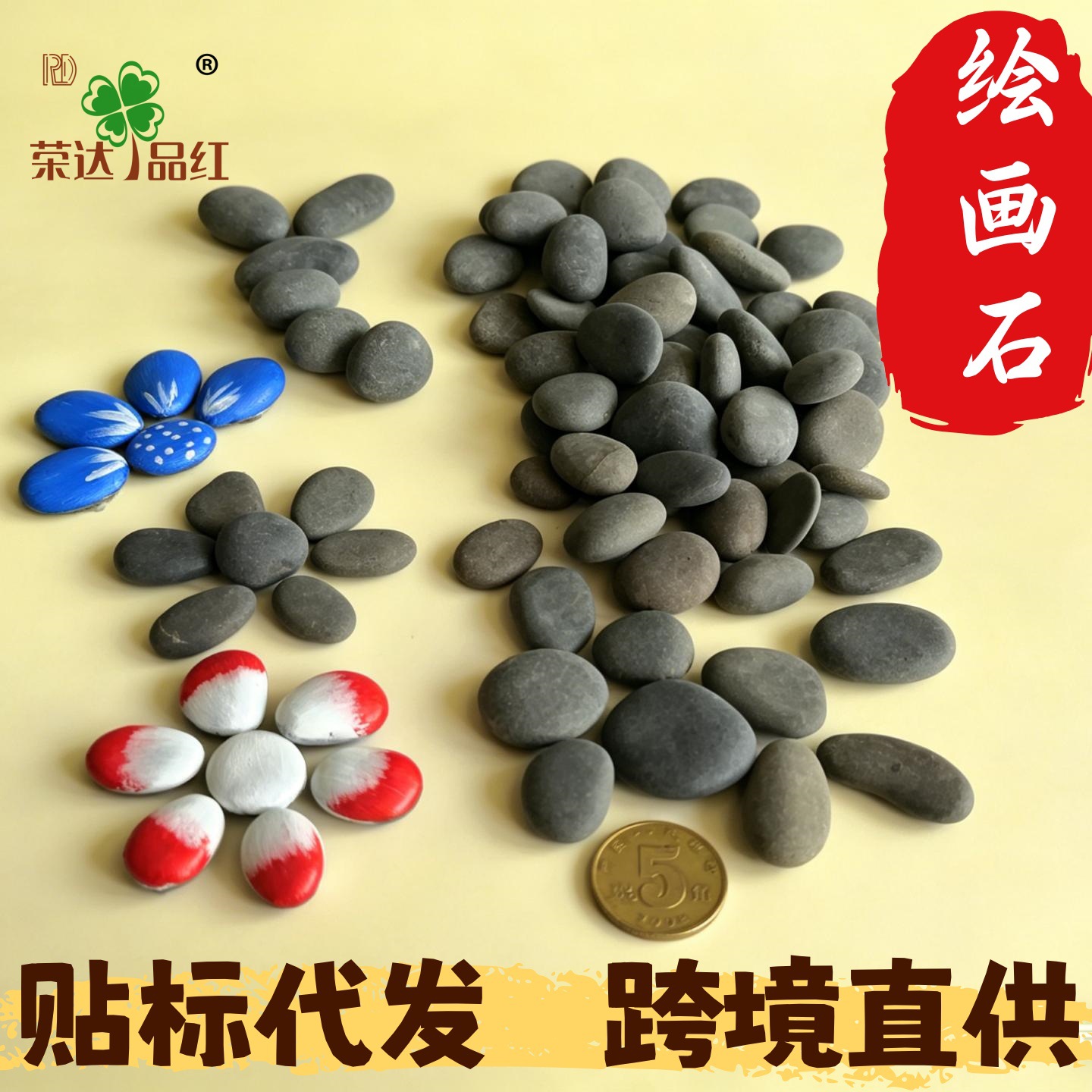 Painting stones, natural raw stones, flat stones, painted graffiti DIY creative stones, small pebbles for painting and mosaic materials