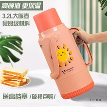 普通8磅热水瓶外壳塑料保温瓶暖水壶皮暖瓶开水瓶学生用宿舍3.2升