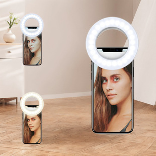 Mobile phone light anchor beauty tender skin trembles live charging lamp LED ring small indoor selfie Universal