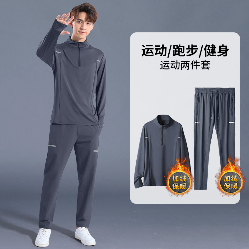 Traje deportivo para hombre en otoño e invierno, con forro polar, para correr por la mañana, informal, para exteriores, de secado rápido, para gimnasio, holgado, para entrenamiento de baloncesto.