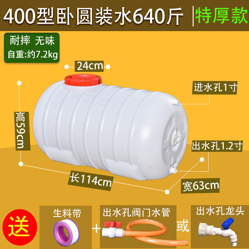 方形塑料水箱家用蓄水桶卧式储水用大号储水桶大容量存水塔储水罐|undefined