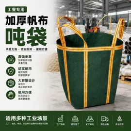 防汛沙袋;防雨布;阳篷、雨篷