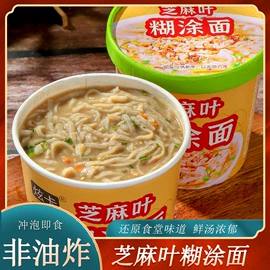 方便面类;方便粉丝类;方便米饭类