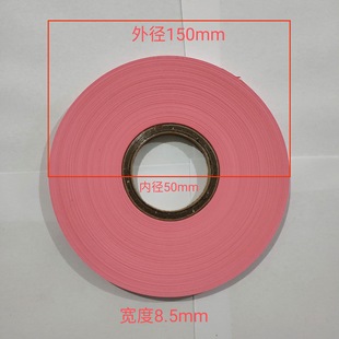 150x50x8.5���ЙC��˼��˺����w�˼���˼�Ӌ���������˙C��